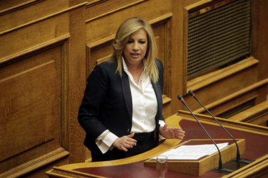 Πρόταση Γεννηματά για τα δάνεια των ΜΜΕ