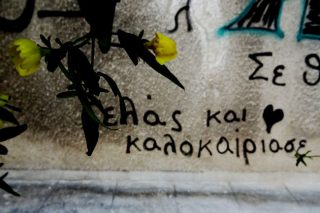 «Τις ώρες αυτές μόνο εσύ μετράς…»