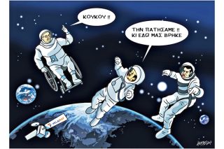 Του Κώστα Γρηγοριάδη