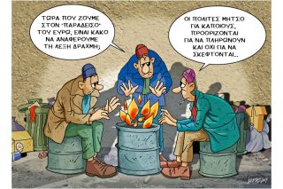 Του Κώστα Γρηγοριάδη