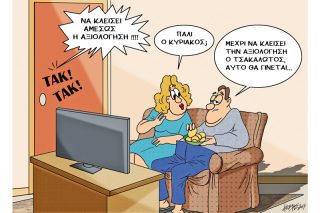 Του Κώστα Γρηγοριάδη