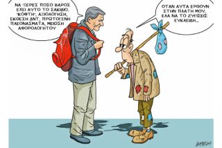Του Κώστα Γρηγοριάδη