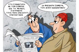 Του Κώστα Γρηγοριάδη