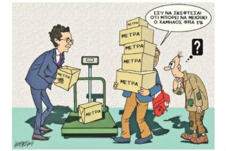Του Κώστα Γρηγοριάδη