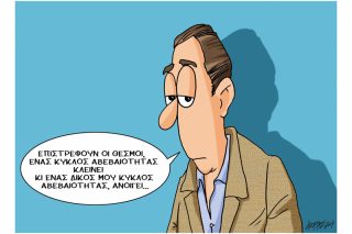 Του Κώστα Γρηγοριάδη