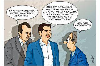 Του Κώστα Γρηγοριάδη