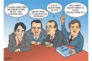 Του Κώστα Γρηγοριάδη