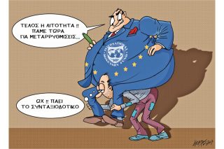 Του Κώστα Γρηγοριάδη
