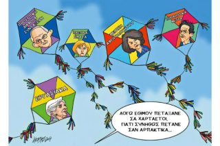 Του Κώστα Γρηγοριάδη