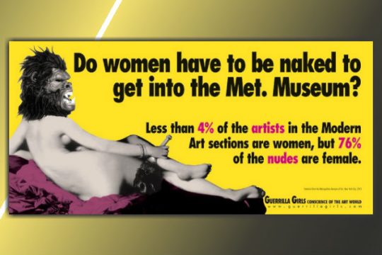 Οι Guerrilla Girls ακόμη βρυχώνται