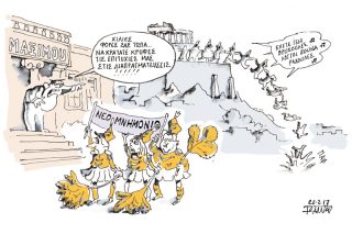 Του Γιάννη Ιωάννου