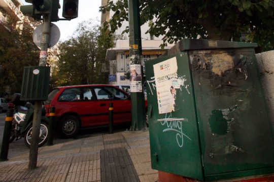 ΚΑΦΑΟ έργα τέχνης θέλει ο Δήμος Αθηναίων