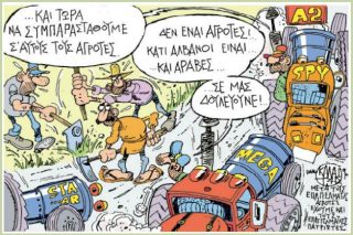 Μια πολύχρωμη προσωπικότητα της πρωτοπορίας