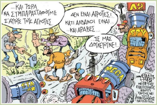 Μια πολύχρωμη προσωπικότητα της πρωτοπορίας