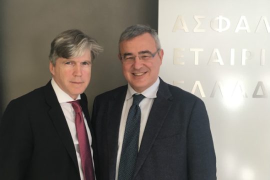 Eκδήλωση για τη Διαμεσολάβηση στον ασφαλιστικό κλάδο