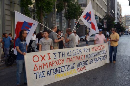 Στο σκαμνί ο δήμαρχος για το «όχι» στη Χ.Α.