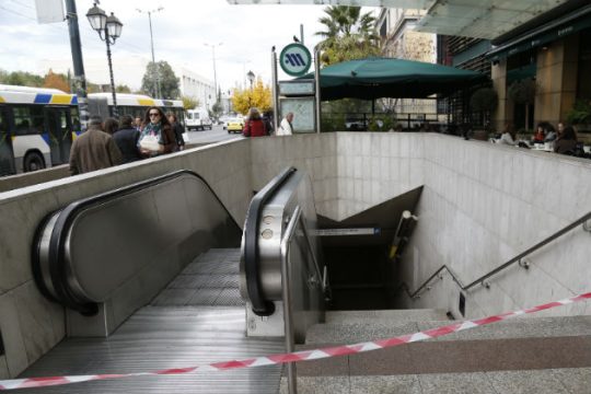 Οι κλειστοί σταθμοί του μετρό το Σαββατοκύριακο (4-5/02)