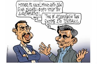 Του Πέτρου Ζερβού