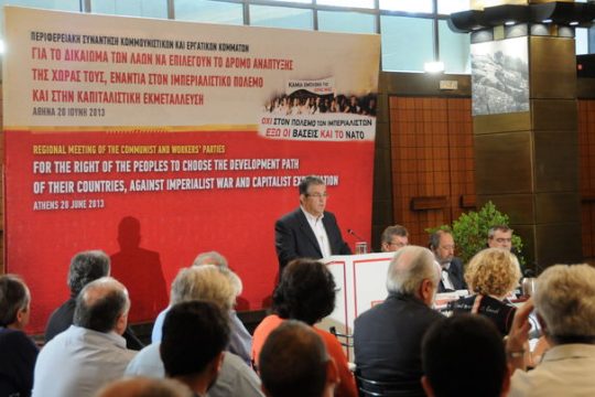Κριτική μέσω «Ριζοσπάστη»