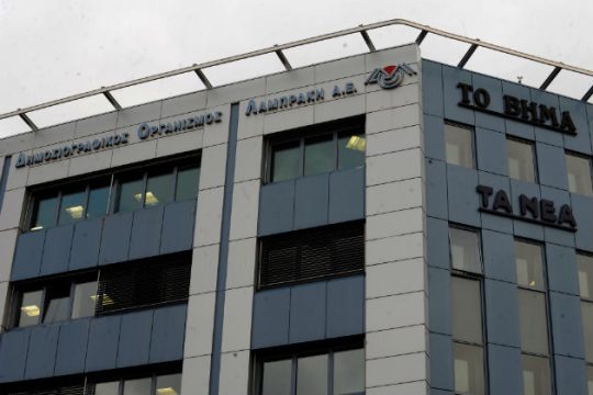 Και οι τράπεζες υπέρ αποδέσμευσης λογαριασμού στον ΔΟΛ