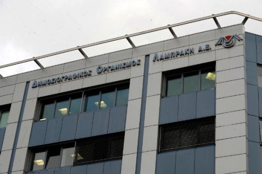 Προσφυγή εργαζομένων ΔΟΛ υπέρ ανοικτού λογαριασμού