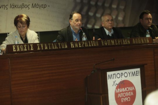 Επιστροφή σε εθνικό νόμισμα και ριζοσπαστική πολιτική