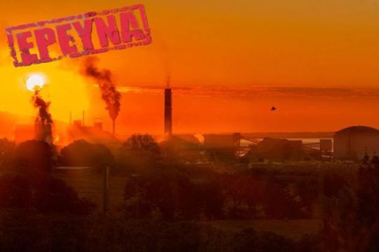 Οι «ευλογημένες» τοξικές μπίζνες του Λαυρέντη Λαυρεντιάδη