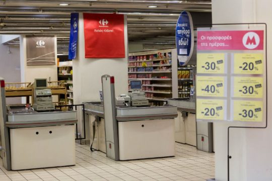 Στον Σκλαβενίτη από 1ης Μαρτίου τα καταστήματα της Μαρινόπουλος