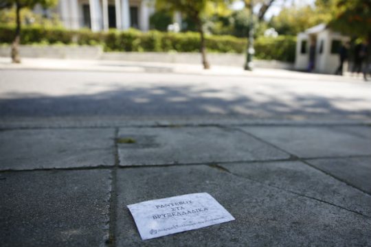 Στο ηθικό σκέλος εστιάζει το Μαξίμου για το «πόθεν έσχες» Μητσοτάκη