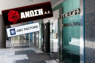 Αλλοι δουλεύουν κι άλλοι πληρώνονται!