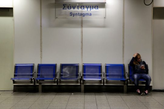 Κλειστός ο σταθμός μετρό «Σύνταγμα» για τρεις μέρες