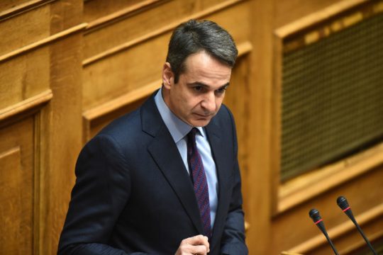 Αίτημα