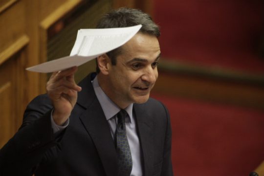 Κατηγορώ κατά Τσίπρα, νέο αίτημα για εκλογές