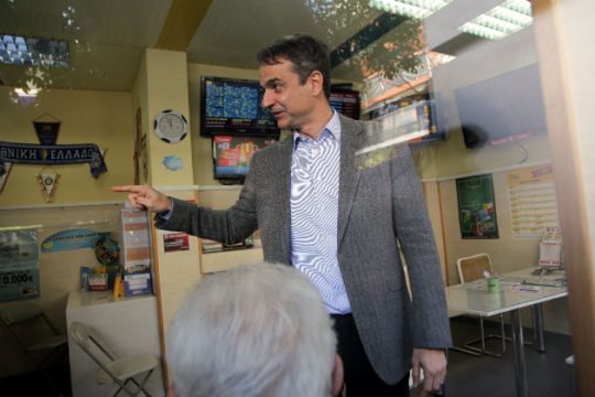 Στον Πειραιά ο αρχηγός της Νέας Δημοκρατίας