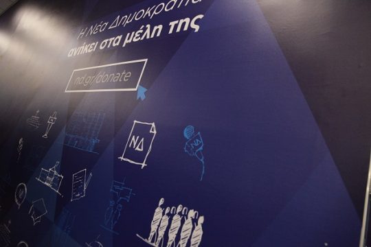 Εισαγγελείς χτες, θύματα σήμερα
