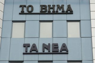 H ελπίδα πεθαίνει τελευταία…