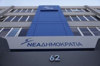 Και οι «διακοπές» έγιναν «παρανομίες»