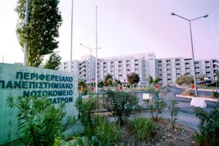 Σε κρίσιμη κατάσταση γυναίκα που έπεσε στη θάλασσα από πλοίο