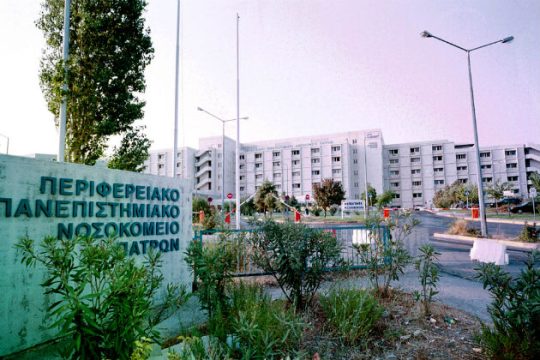 Σε κρίσιμη κατάσταση γυναίκα που έπεσε στη θάλασσα από πλοίο