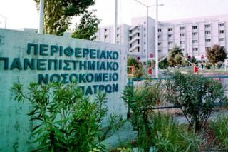 Η άλλη όψη μιας καταγγελίας