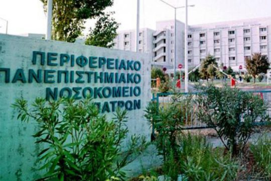 Η άλλη όψη μιας καταγγελίας