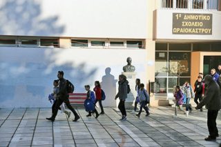 Οι αφιονισμένοι ακροδεξιοί απομακρύνθηκαν σε 5΄