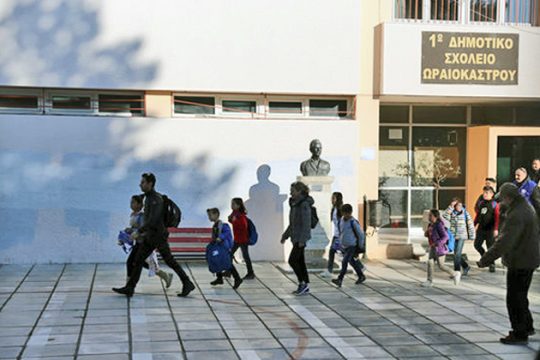 Οι αφιονισμένοι ακροδεξιοί απομακρύνθηκαν σε 5΄