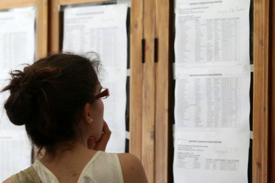 Παράταση υποβολής αιτήσεων για τις Πανελλαδικές
