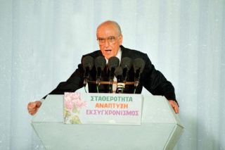 Ενας προφητικός λόγος για την Ευρώπη