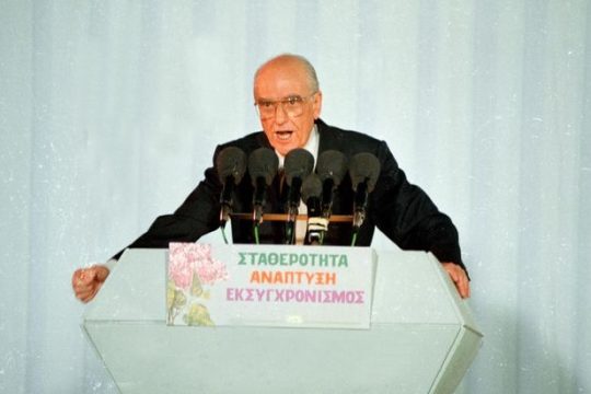 Ενας προφητικός λόγος για την Ευρώπη