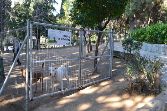 Πάρκα ζώων σε Ρέντη – Νίκαια