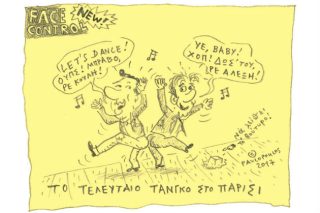 Του Τάσου Παυλόπουλου