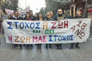 Στη φυλακή η απεξάρτηση!