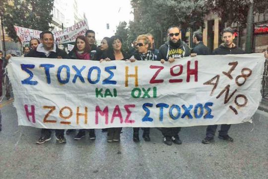 Στη φυλακή η απεξάρτηση!